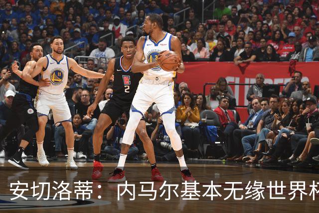 安切洛蒂：内马尔基本无缘世界杯首战 右小腿仍旧有肿胀